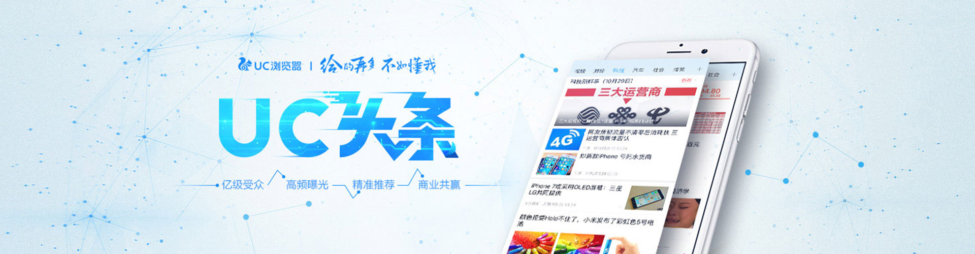 厦门百度竞价包年