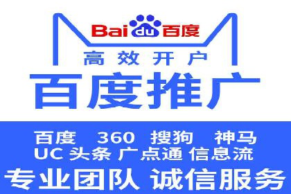 揭秘信息流广告制作全流程